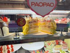 -PAOPAO Bakery&Café(港汇店)