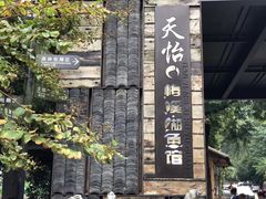 -天怡·鱼工厂(梅溪湖店)