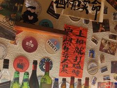 -三杯赤運·中式小酒馆(所城里店)