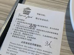 -必胜客(绿地新都会店)