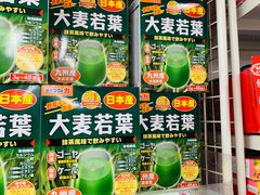 -大国药妆(NEW心斎橋店)