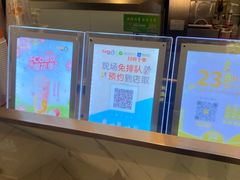 -CoCo都可(虹口龙之梦店)