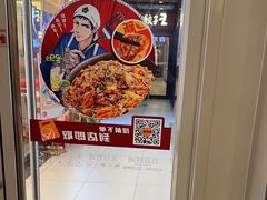-吉野家 (新街口外大街店)