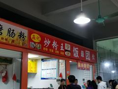 -广东科技学院(南城校区)