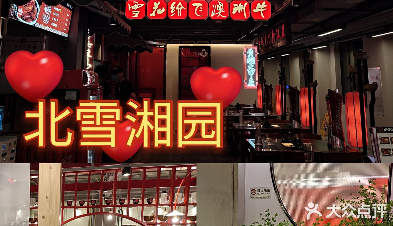 好像在家呷饭一样[加油]