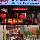 好像在家呷饭一样[加油]