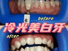 -常州现代口腔门诊部