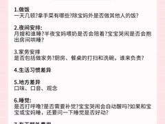 -爱月宝月嫂·育儿嫂(哈尔滨总店)