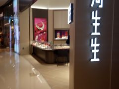 -北京清河万象汇