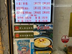 -蒋六十八梯眼镜面(渝中店)