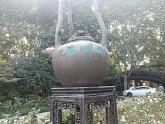 -湖畔居茶楼(湖滨店)