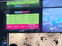 -VS SPORTS PARK运动玩乐园·团建·生日会(合生汇店)