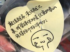 -笼铭坊(北蔡店)