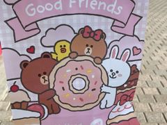 -好利来(革新店)