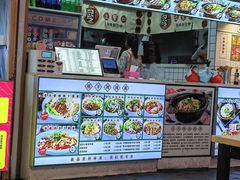 -铁二锅米线童谣洋芋饭(立海大厦店)
