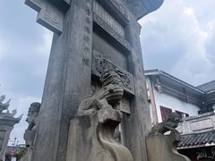 -南关石牌坊古镇