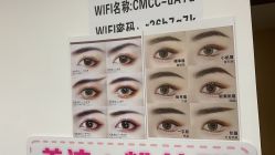 -韩美绣·骨相纹眉·洗眉美瞳线