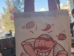 -巴依老爷新疆美食(工体旗舰店)