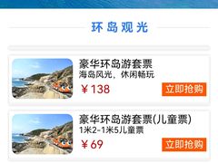 -三亚蜈支洲岛旅游区