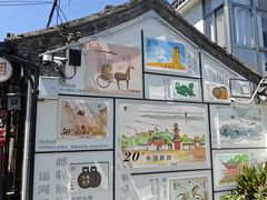 -盂城驿-南门大街