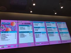 -LELECHA乐乐茶(美罗城店)