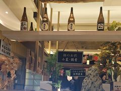 -温野菜涮涮锅(大悦城店)