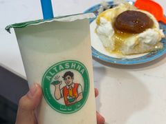 -和田爱乐塔西娜刨冰粽子