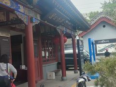 -碑林公园