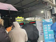 -国家电网(上海电力医院)