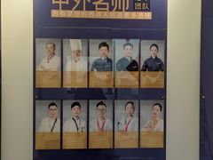 -王森咖啡西点烘焙培训(上海名厨中心店)