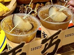 -北丐先生·野馄饨烧烤(南京首店)