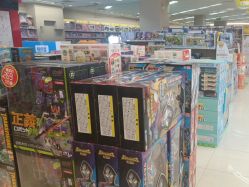 -孩子王童乐园(衡阳万达店)