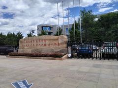 -北京市海淀外国语实验学校