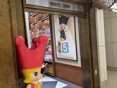 -泡泡玛特POPMART(壹号店)