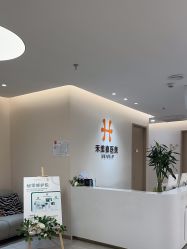 -禾美嘉医疗美容
