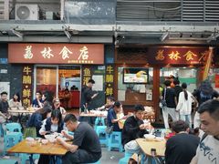 -荔林食店(西华路店)