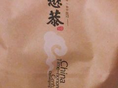 -德懋恭(西大街店)