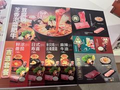 -吉野家(开发区新玛特店)