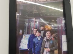 门面-益恒饭店乡间白族菜(古城总店)