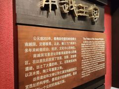 -南越王博物院(王宫展区)