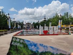 -天河潭旅游度假区