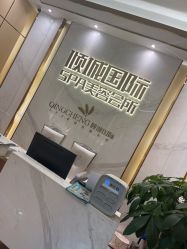 -香港倾城国际·美容美体中心