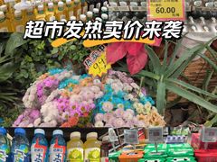-超市发超市(学院路店)