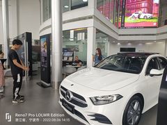 -宁波之星奔驰4S店(海曙店)