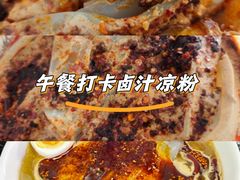 -索家卤汁凉粉店(回民街店)