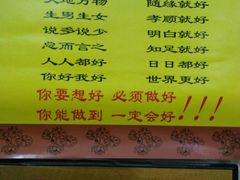 -芦记奶酪(工商银行对面解放路店)
