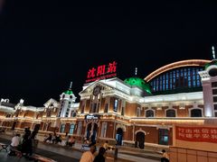 -沈阳站