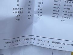 -悦橙烤肉海鲜自助(中央大街店)