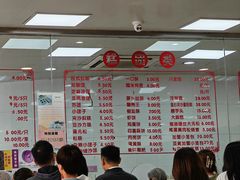 -常州糕团店(北大街新世纪商城店)