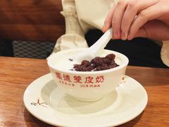 -正德顺順德雙皮奶(中信店)